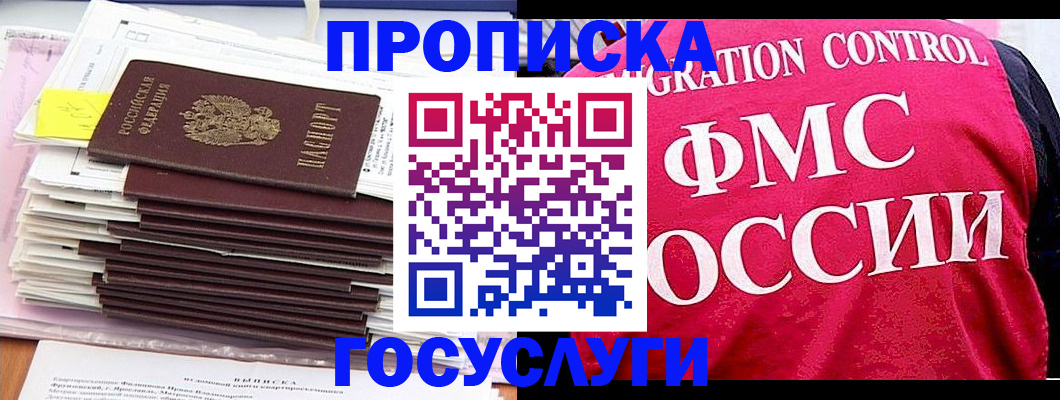 форма 3 в Краснодарском крае